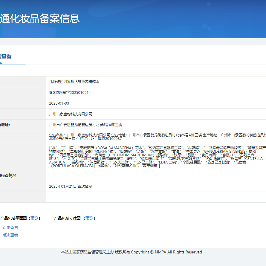 [7-day light grain] S3% dry boson water 10ml [trial sample] repair muscle bottom