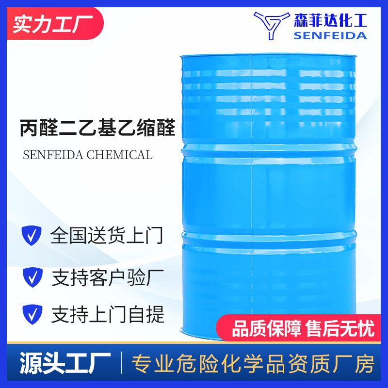 Пропилальдегид Диэтиловый ацеталь 3,3-диокси-1-пропиловый ацеталь 10160-87-9