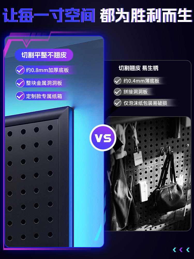 E-Sports Room Perforated Board Black Wall Storage Rack Computer Desk Wall Hanging Board Storage Iron Decoration Display