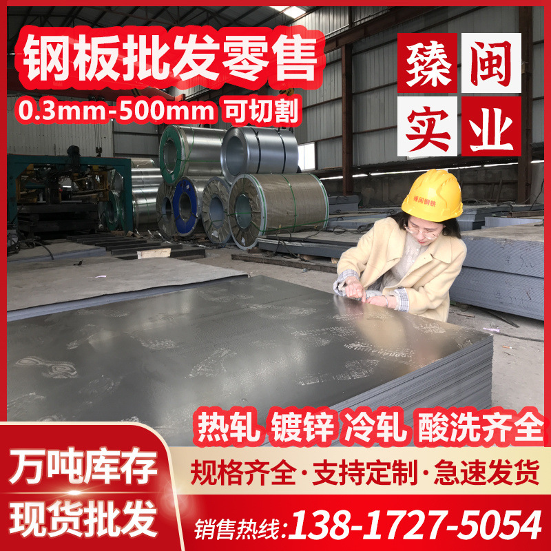 Hot-Dip Galvanized Pattern Plate Anti-Skid Step Steel Plate Paving Steel Plate Low Alloy Iron Plate Medium Plate Ship Plate 45 # Galvanized Sheet Metal