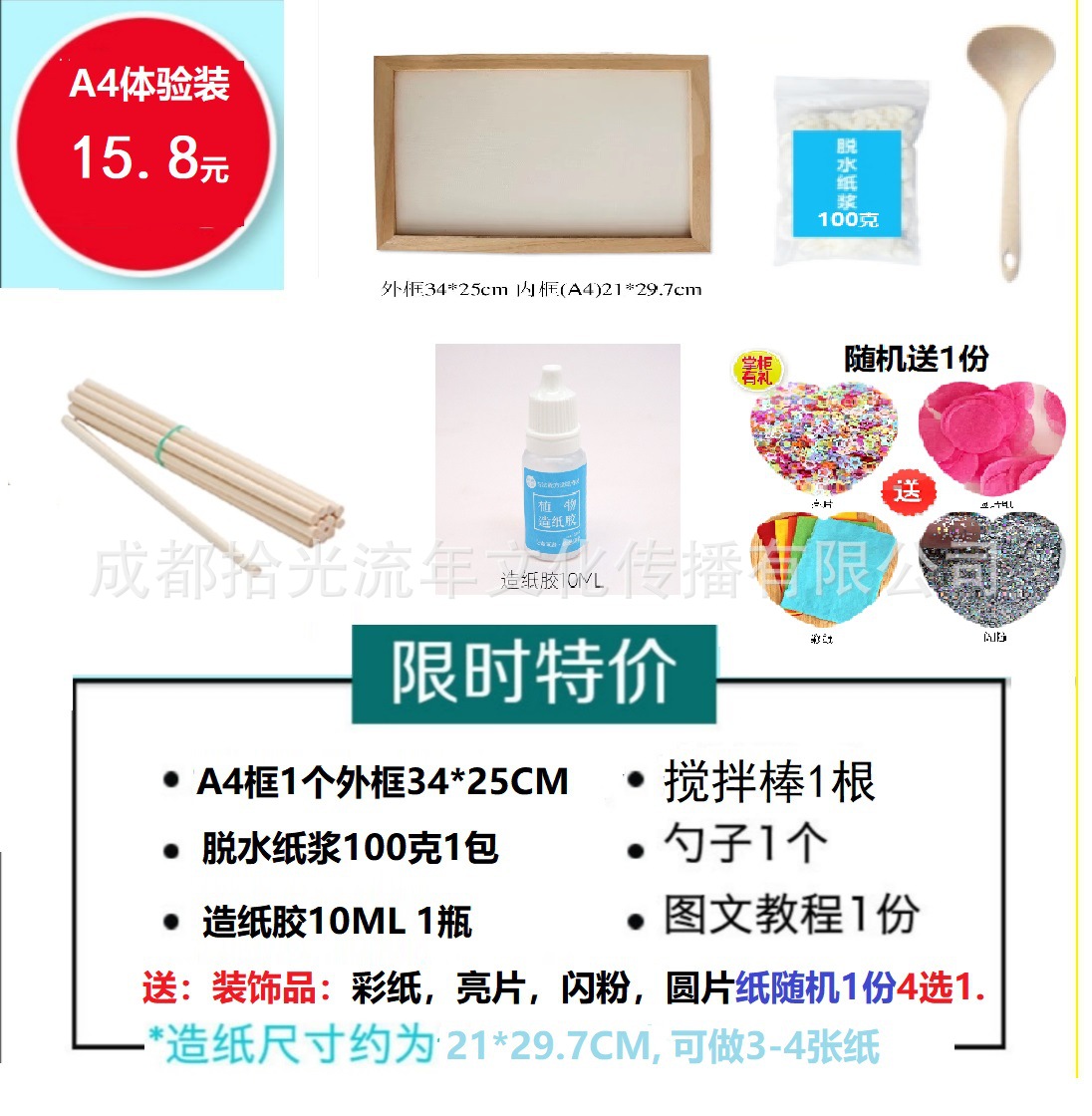 Broussonetia papyrifera high-quality finished products spot direct supply of ancient papermaking Yunlong paper creative bleached bark flower paper