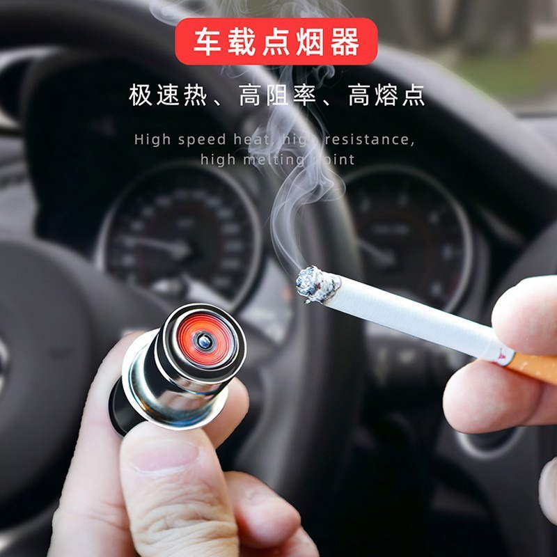 Прикуриватель автомобиля 12В электронный прикуриватель в автомобиле низковольтный прикуриватель автомобильный оптовая продажа