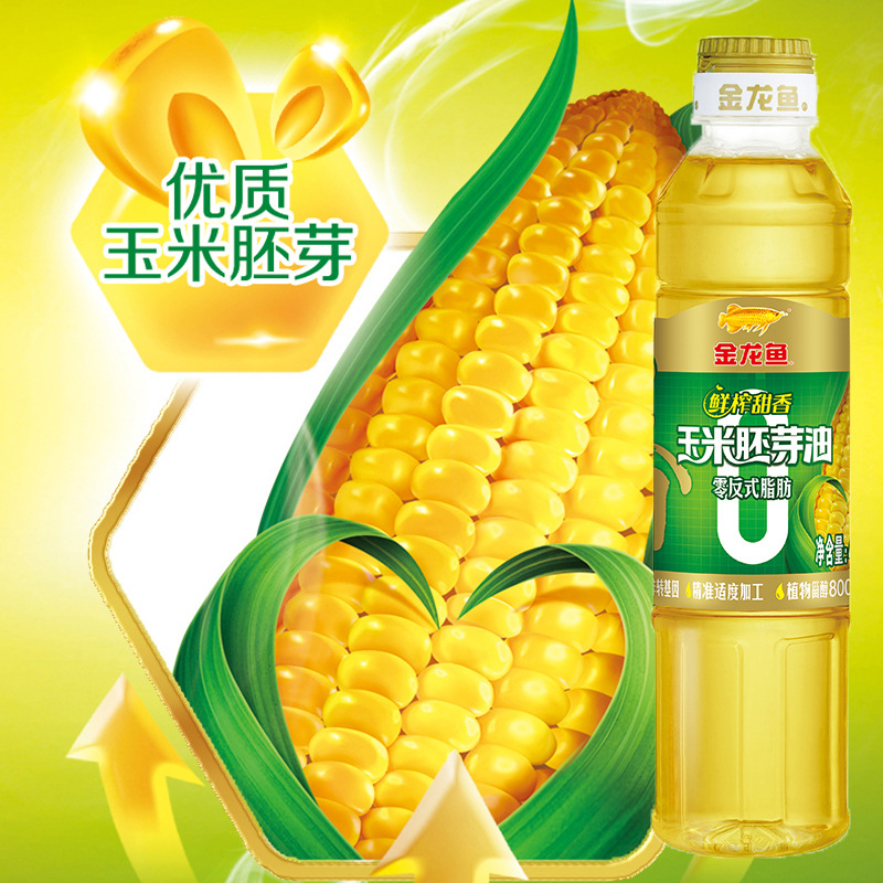 Arowana Freshly Squeezed Sweet Corn Oil 400ml Baking Companion Cooking 0 Trans Fat Edible Oil
