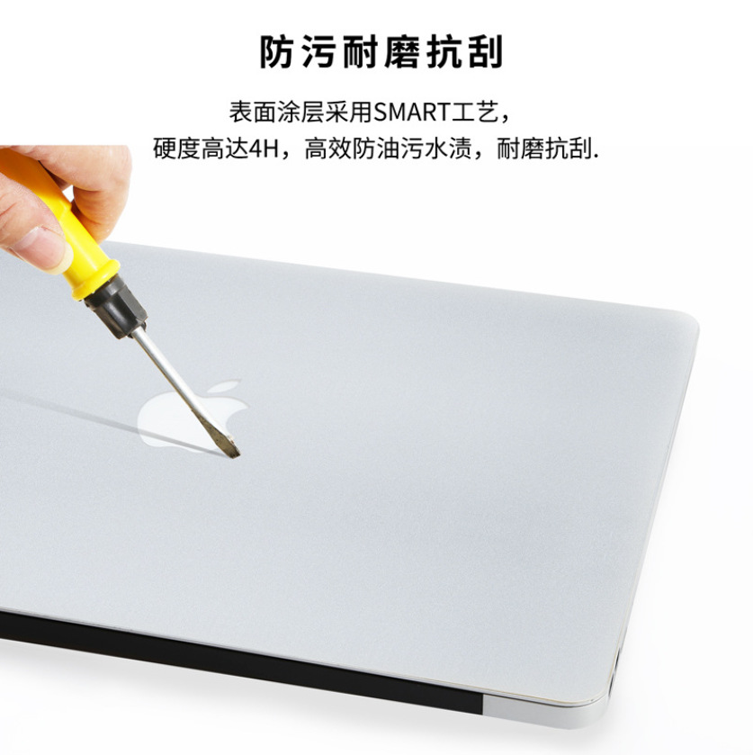Applicable to Apple Laptop Case Film MacBook Air Pro 13 16 14 Body Protection Film