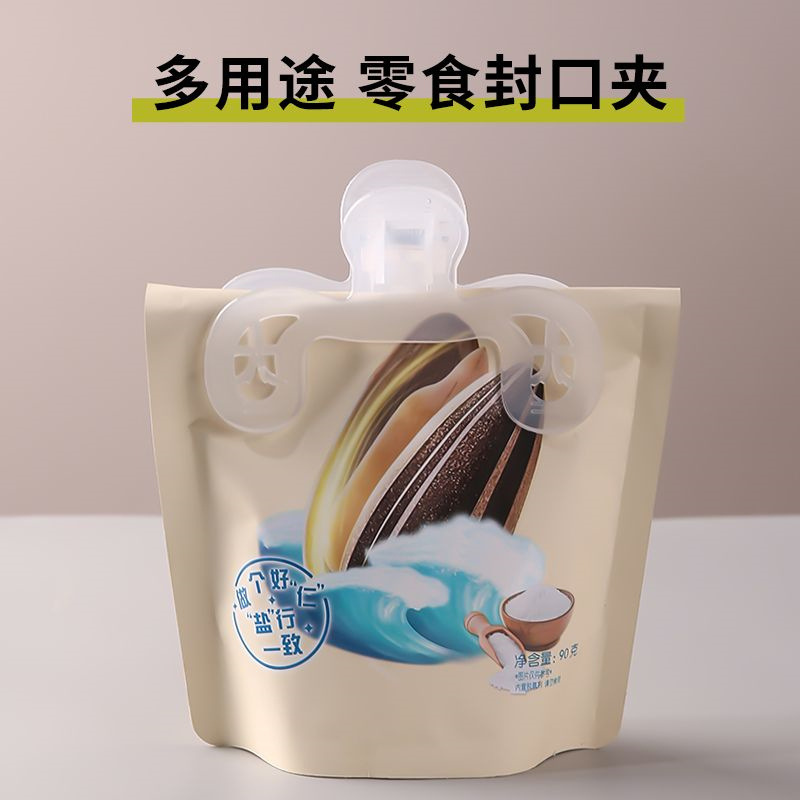 Student's Treasure Cap Head Book Clip Notes Clip Test Paper Clip Folder Page Turning Fixed Artifact Reading Artifact Butterfly Book Clip