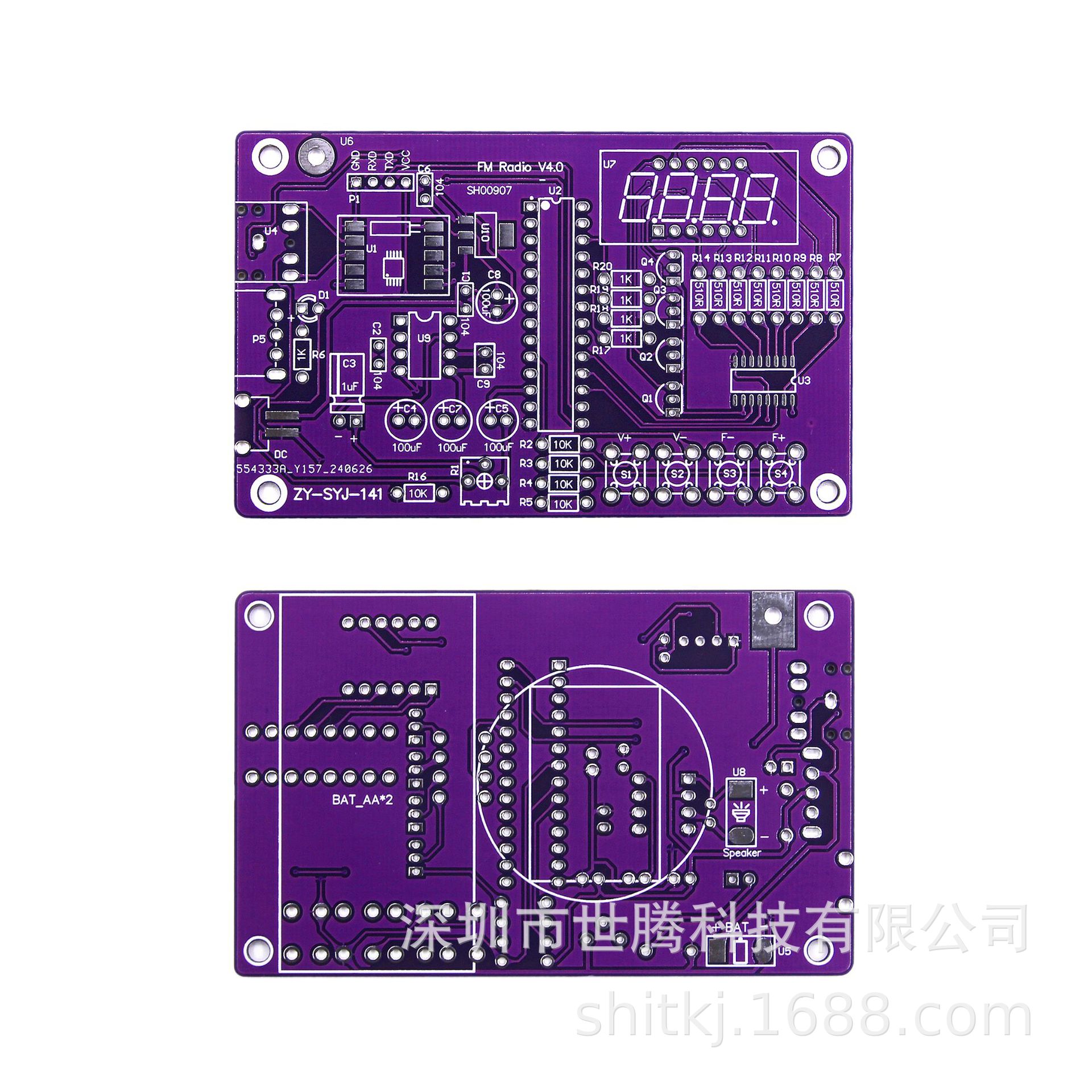 Radio assembly kit FM FM digital tube display teaching electronic DIY production SCM welding parts