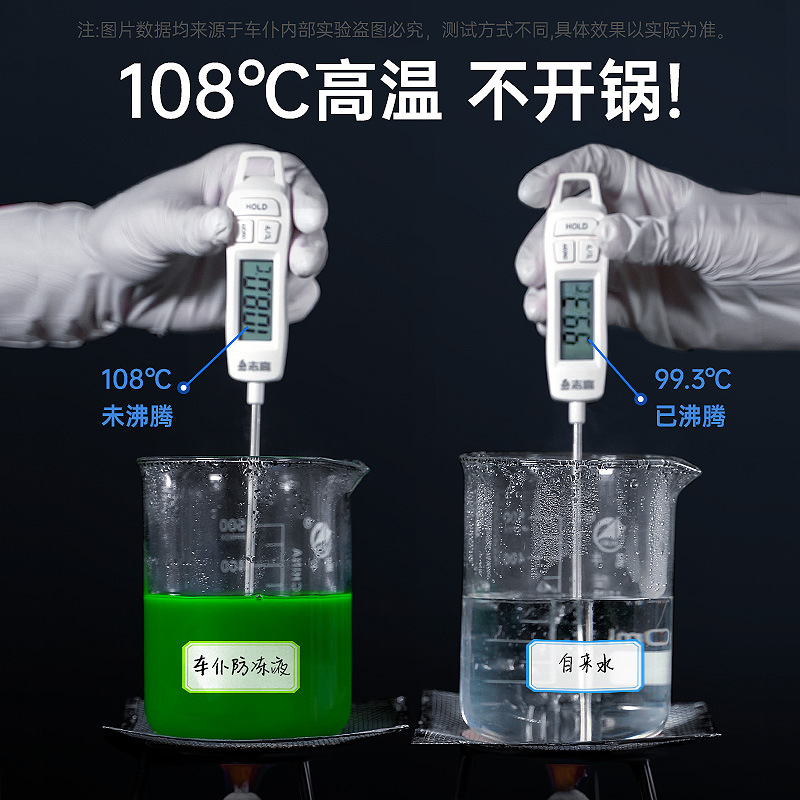 Car servant original car antifreeze green red coolant four seasons universal water tank anti-high temperature antifreeze water removal