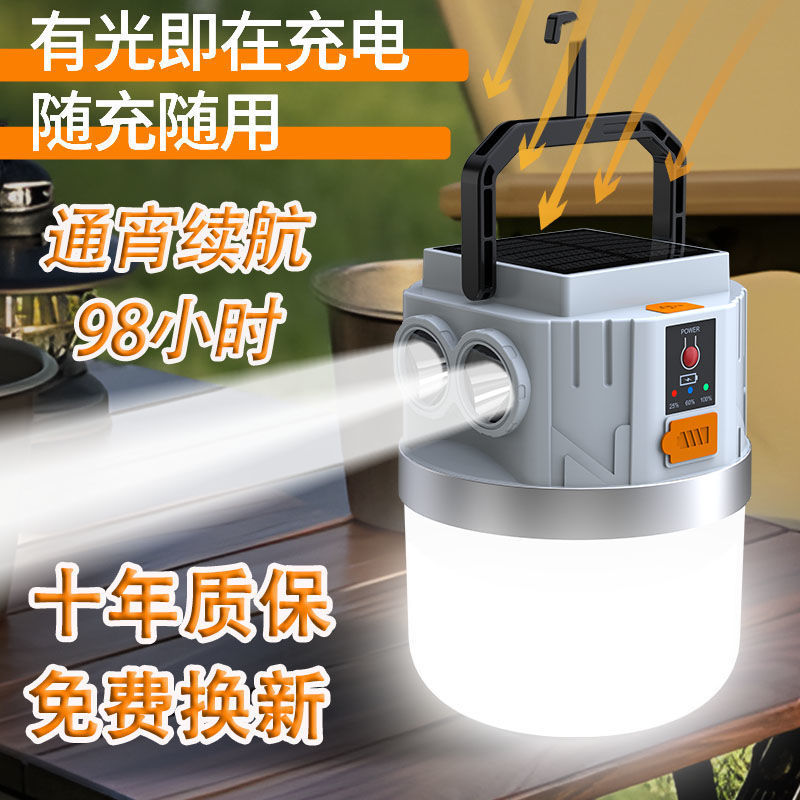 Солнечная лампа для кемпинга, перезаряжаемая, ультрадолговечная, экстренная лампа, наружное освещение