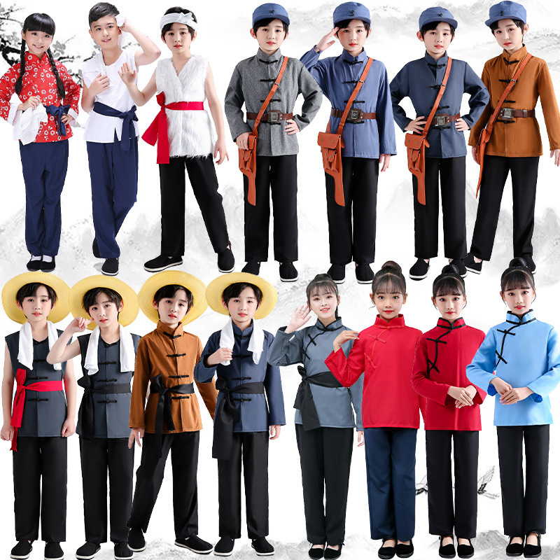 Children's Wang Erxiao Farmer Performance Costume Red Army Eighth Route Guerrilla Hero Yu Lai Village Girl Stage Scenario Performance