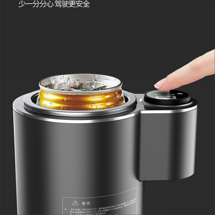 Car Hot and Cold Cup, Quick Cooling Cup, Car Heated Water Cup, Quick Cooling Cup, Smart Cooling Truck, Small Ice Cross-Border