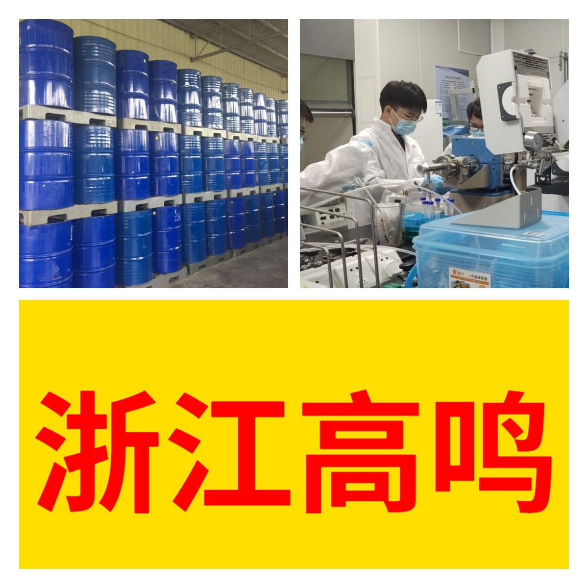 Пальмовая кислота доставка по всей стране честный бизнес база прямая поставка 24-часовой сервис Шаньдун Цзянсу Шанхай Чжэцзян