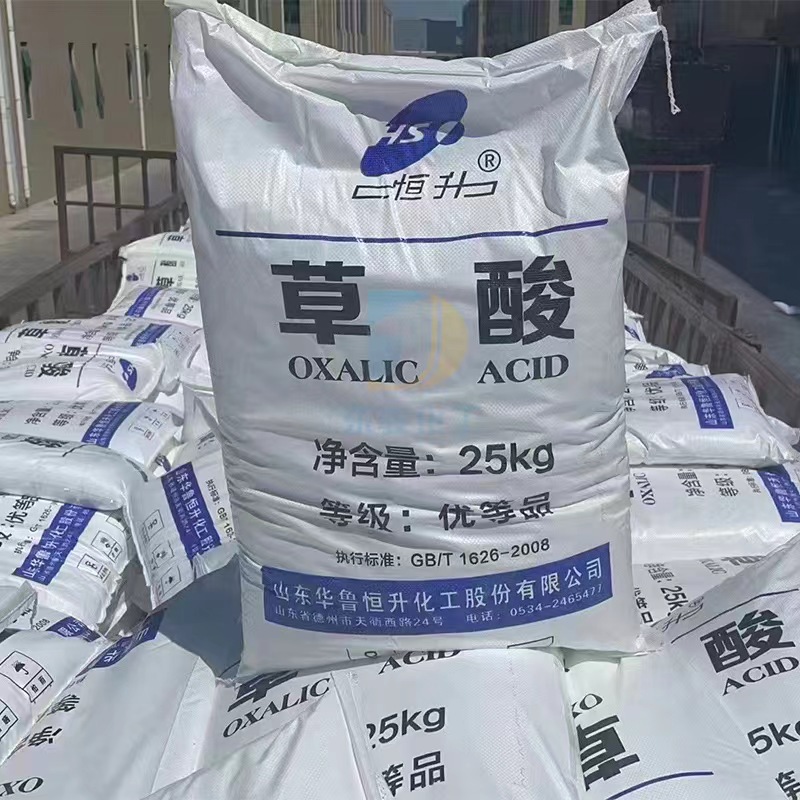 in stock supply industrial grade oxalic acid water treatment detergent detergent printing and dyeing bleach large favorably
