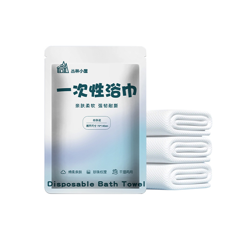 Disposable bath towel towel independent packaging thickened increase absorbent portable travel hotel B & B beauty salon wholesale