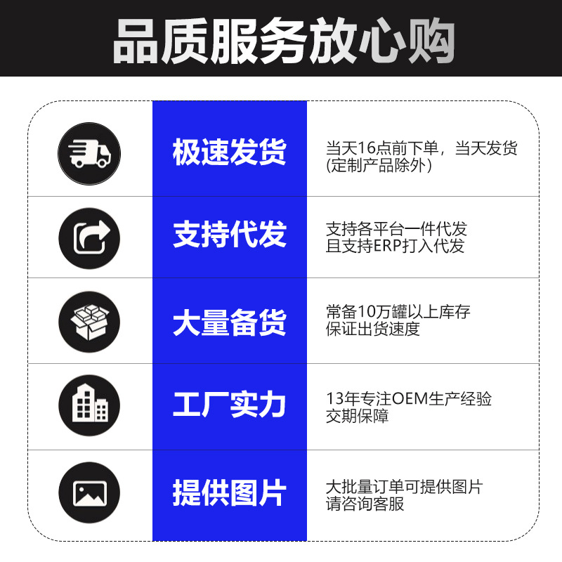 Calcium, Iron, Zinc, Honey, Chrysanthemum, Honeysuckle, Hawthorn, Chicken Gizzard, Probiotic, Lock Solid Drink, Kidsren's Qingqingbao