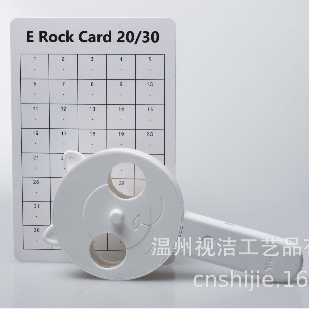 Fully Automatic Rechargeable Reverse Beat Vision Card Training Reverse Beat Myopia, hyperopia and amblyopia