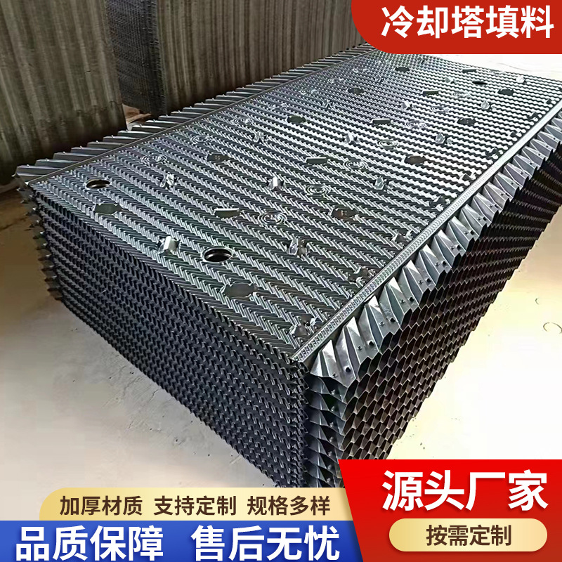 Hollow Ball Filling Hexagonal Honeycomb Filling Square Round Cooling Tower Filling Cold Water Tower Filling S Wave Filling