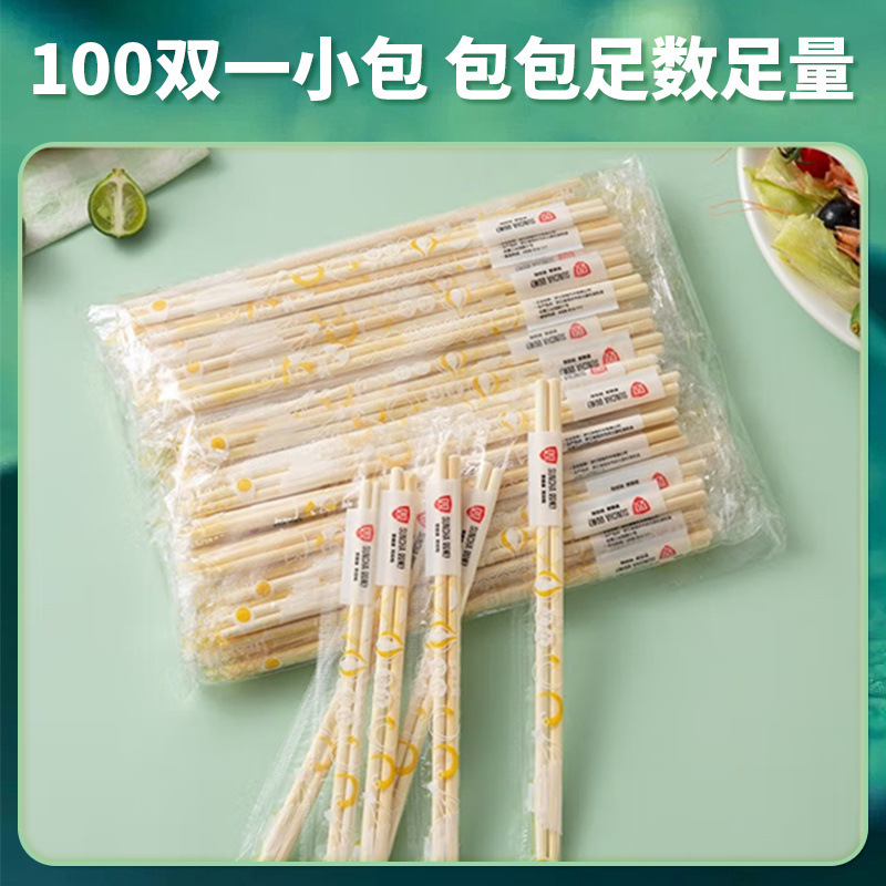 Manufacturer Disposable Chopsticks Wholesale Restaurant Convenience Chopsticks Restaurant Takeaway Hygienic Bamboo Chopsticks Fast Food Round Chopsticks Cross-Border E-Commerce