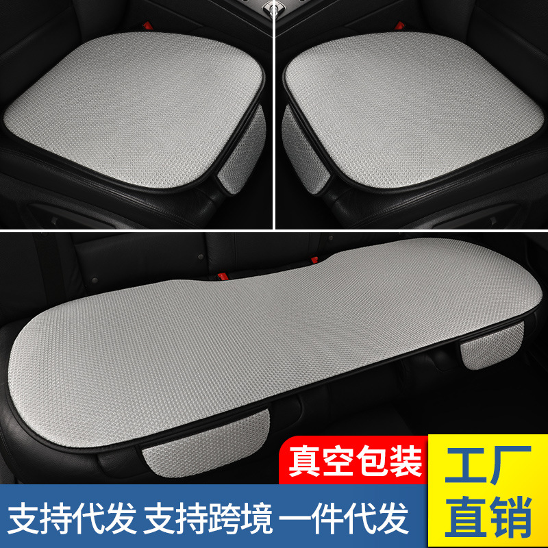 Фабричный Outlet летняя ледяная шелковая холодная подушка универсальная подушка для ягодиц на все сезоны высококачественный интерьер дышащий противоскользящий теплоизоляция