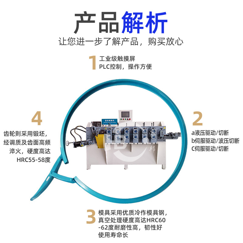 Factory Direct Supply 6-Axis Vertical Gantry Hoop Making Machine Clamp Forming Machine Hoop Forming Equipment Supports Customization