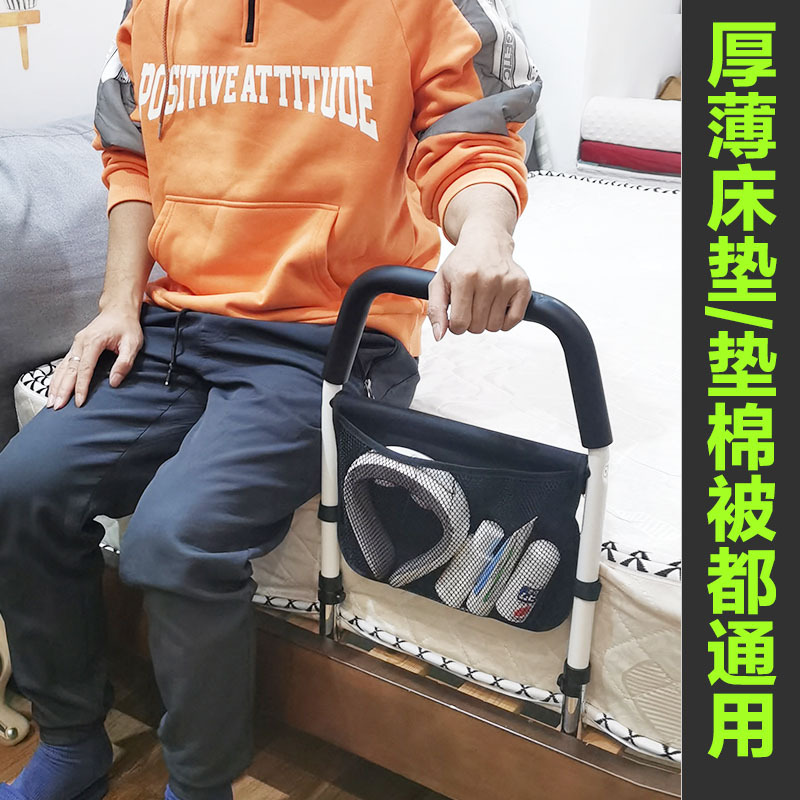 The armrest beside the bed for the elderly gets up and wakes up auxiliary railing for the elderly guardrail anti-fall universal booster without punching