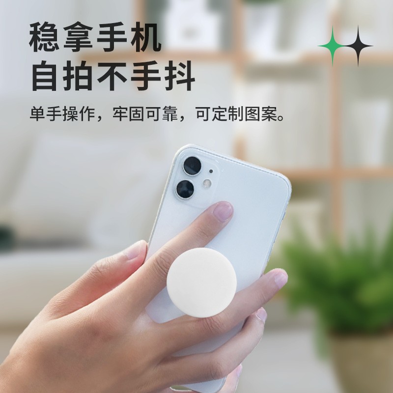 Pop Mobile Phone Airbag Holder Can Print Logo Painted Glue Thickeneded Good Quality Retractable Airbag Holder