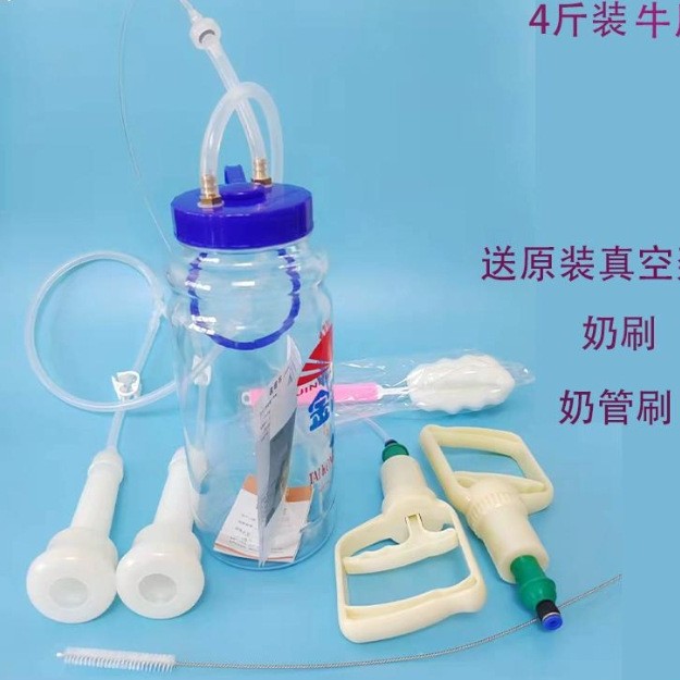 Cross-Border New Product Hot Model Cattle and Sheep Manual Electric Milking Machine to Suck Goat Milk Breast Pump Milk Goat Milking Machine