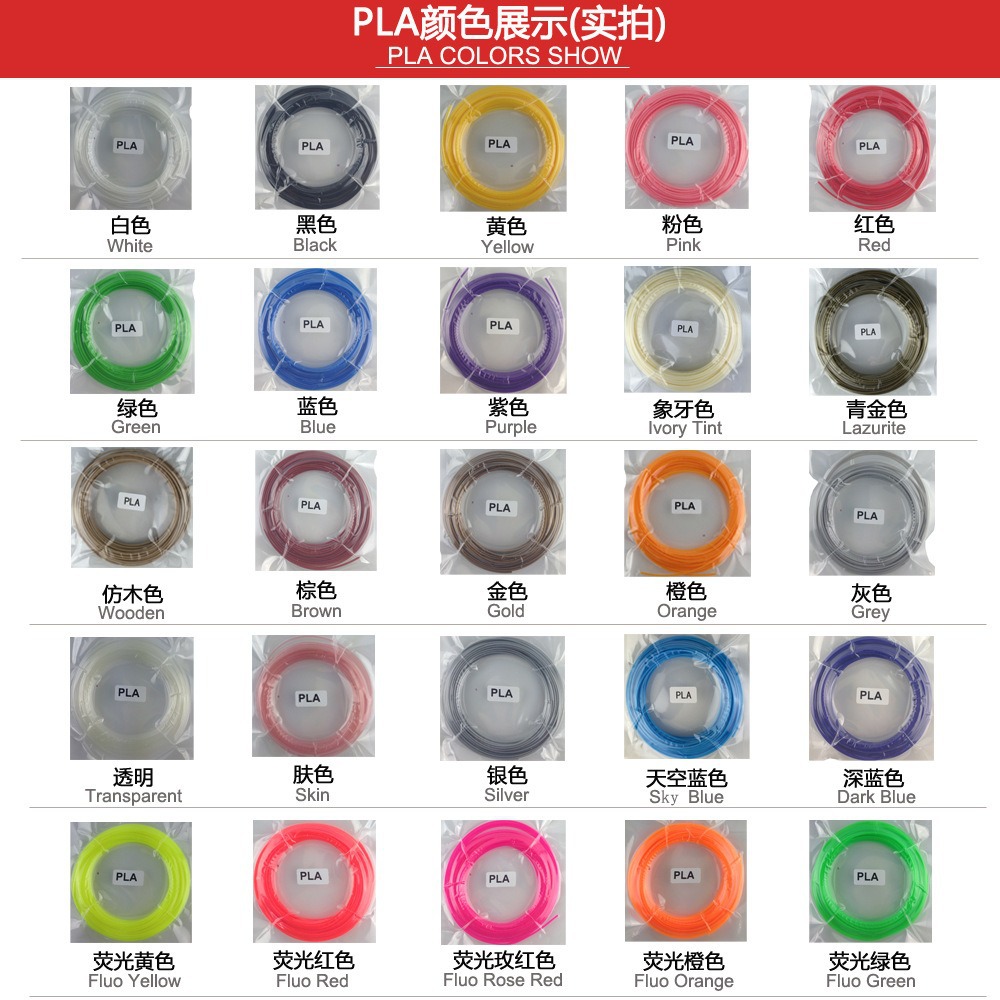 PLA consumables for 3D printing pen, 1.75mm refill, 5m 20 color, 10 m 20 color, 100 m