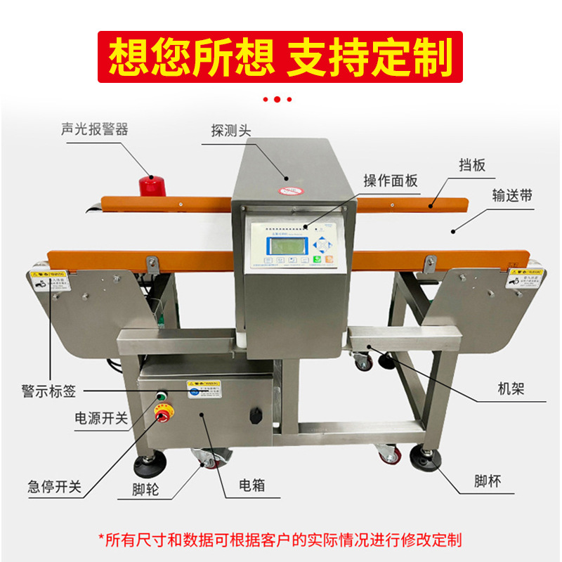 Manufacturers directly supply food, drugs, toys and wine production lines to produce digital metal detectors, gold detectors, non-standard machines