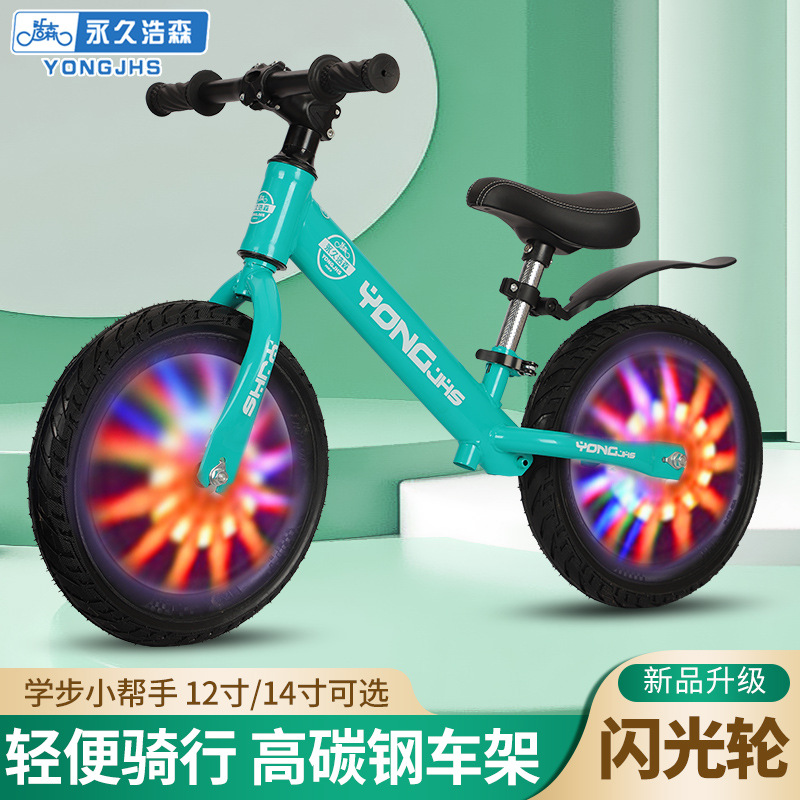 Children's Balance Car 1-3-6 Years Old Baby Pedalless Two-In-One 12inch 14inch Lightweight Sliding Bicycle
