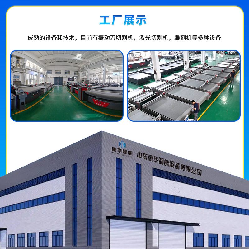 Conveyor belt hole cutting machine double-head mutual movement high efficiency automatic feeding conveyor belt punching vibrating knife cutting machine