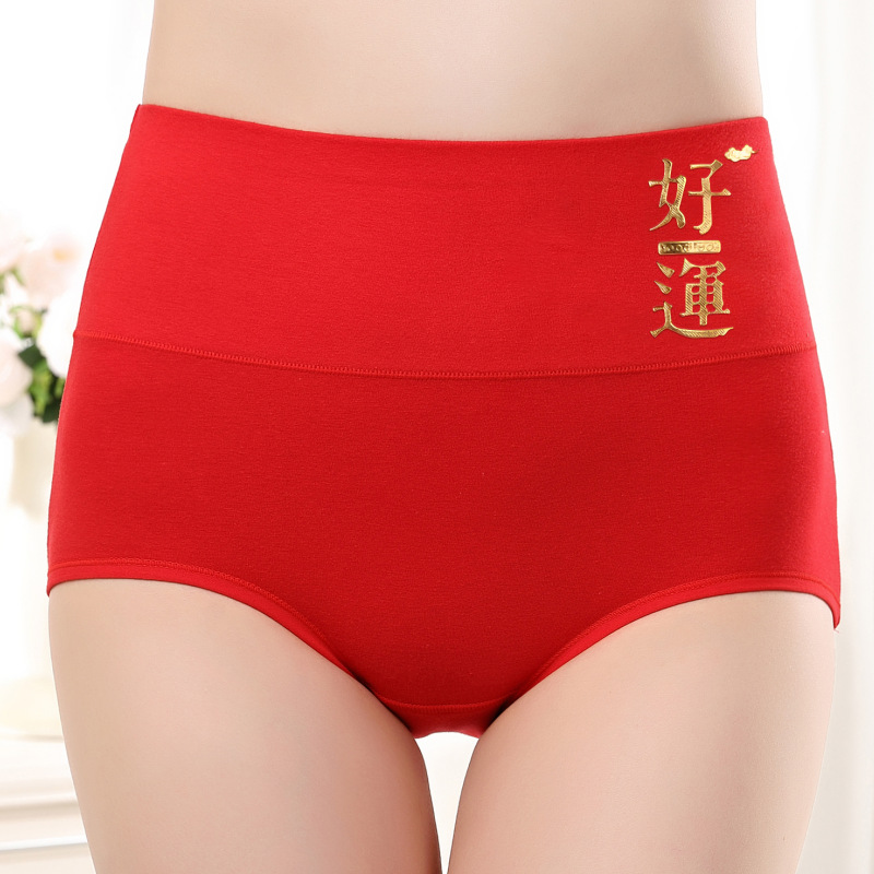 Фабричный аутлет Benmingnian, женское нижнее белье, хлопковое, высокая талия, большой размер, дружелюбные к коже трусики