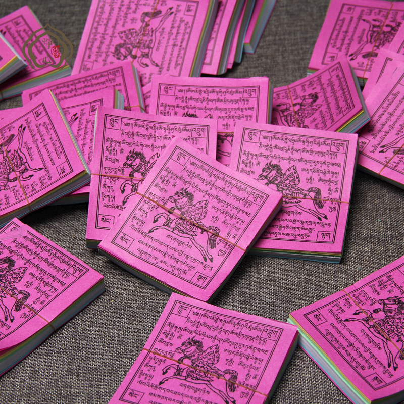 Xizang Auspicious Items Five-Color Dragon Prayer Paper Wind Horse Paper Prayer Flags Wish-Fulfilling Large Size 100 Sheets 1 Bundle Eco-Friendly