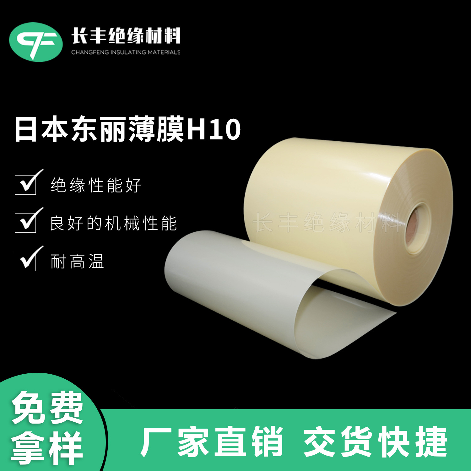 Processing and Customization of Milky White Motor Film Pet Polyester Film Slitting and Slicing Dupont Mylar Sheet Mylara