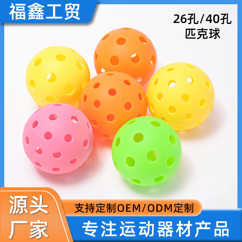 Кросс-бордерный мяч для пиклбола 26/40 отверстий для indoor и outdoor практики, высокоэластичный пластиковый мяч для детей