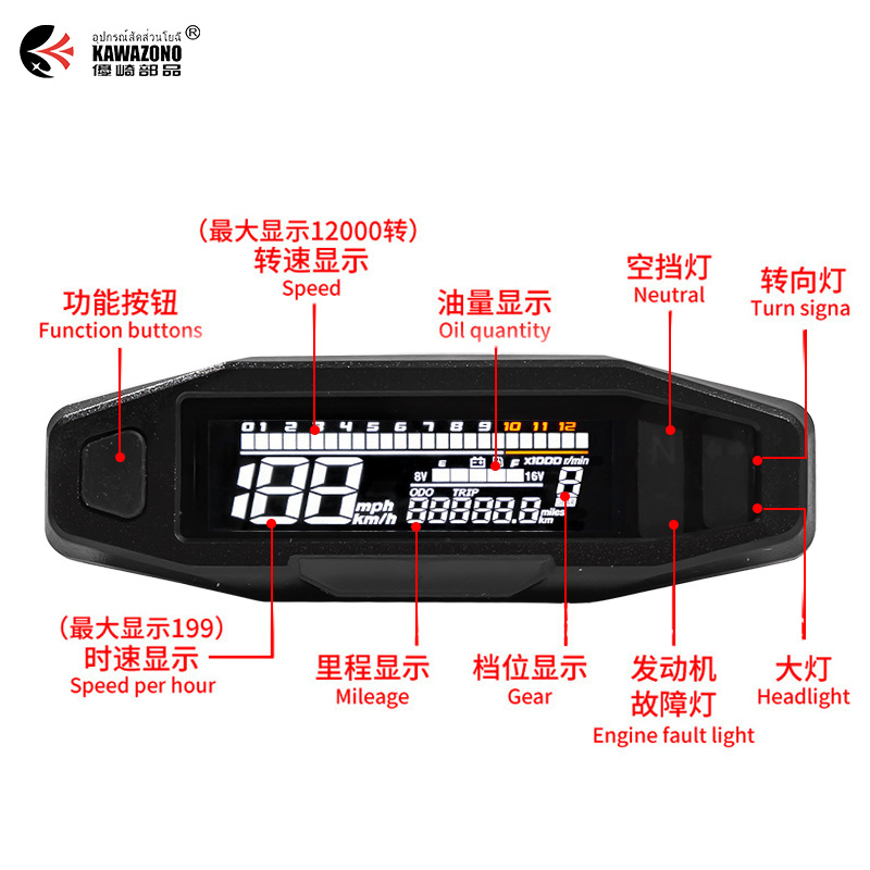 Cross-Border South American Motorcycle Instrument Modification Universal Lcd Electronic Multi-Function Speedometer Tachometer Fuel Gauge Assembly