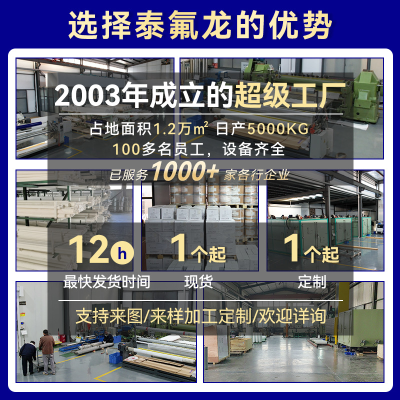 Ptfe Evaporation Dish Acid and Alkali Resistant Ptfe Chemical Experiment Consumables Ptfe Culture Dish Pvdf Special Teflon