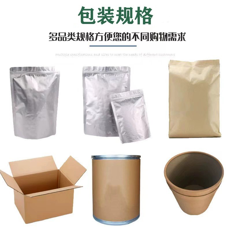 Spot Supply of Hexahydroxy Methyltriamine High Performance Adhesive Hexahydroxy Methyltriamine
