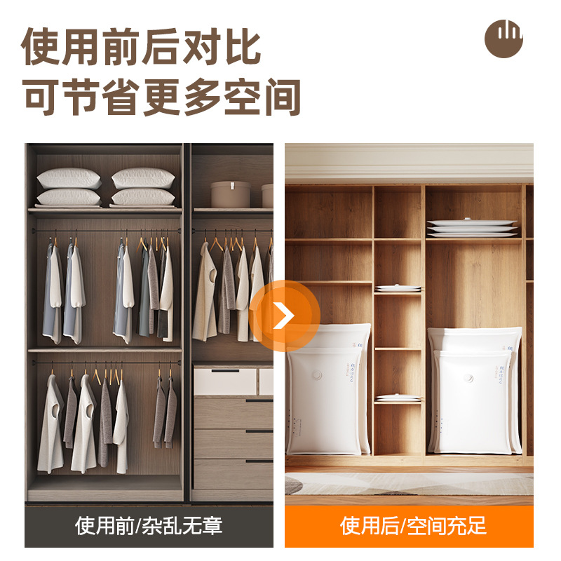 Vacuum Storage Compression Bags for Home Use, Large Thickened Storage Bags for Clothes and Quilts, Special for Moving and Travel Clothing Sealing