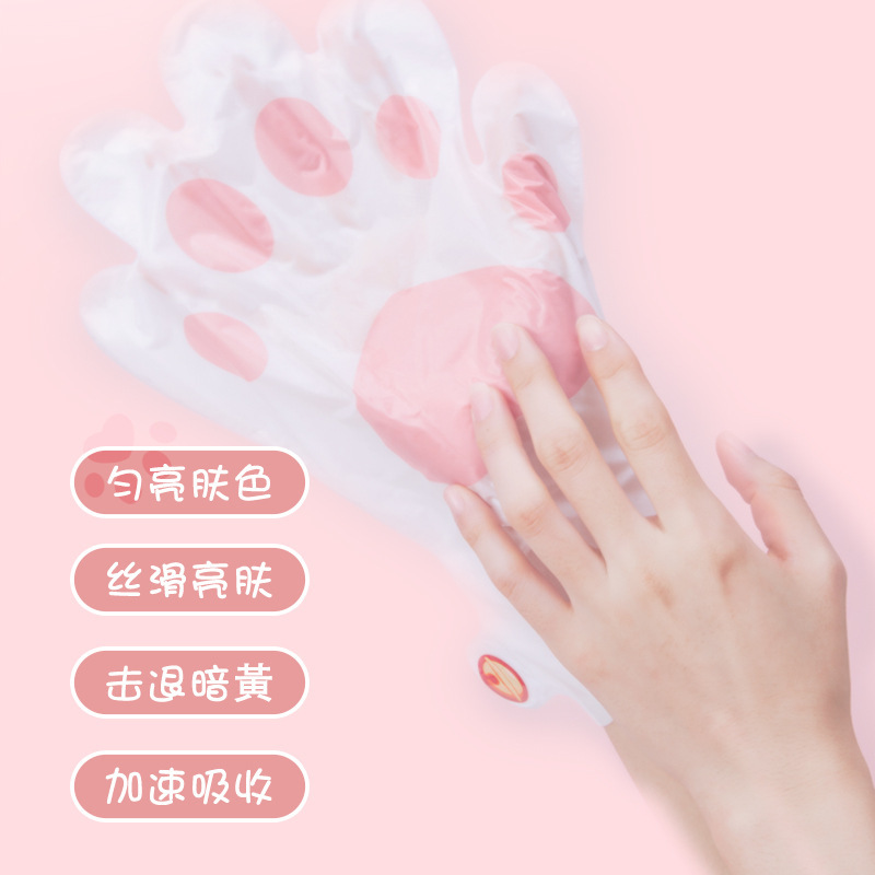 Beauty Salon Special Care Hand Mask and Foot Mask, Rejuvenating, Hydrating, Moisturizing, Whitening, Exfoliating, Cat Claw Gloves and Foot Mask