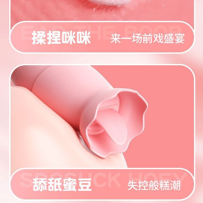 Laila Pink Daiyu Rabbit Nipple Clamp Tongue Licking Vibrator Nipple Teasing Electric Breast Massager USB Model Sm Orgasm