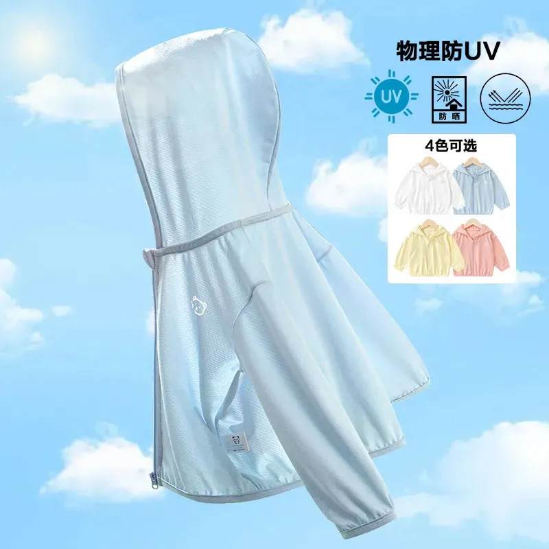 upf50 children's ice silk sunscreen clothing summer breathable boys and girls baby lightweight sunscreen clothing UV protection coat