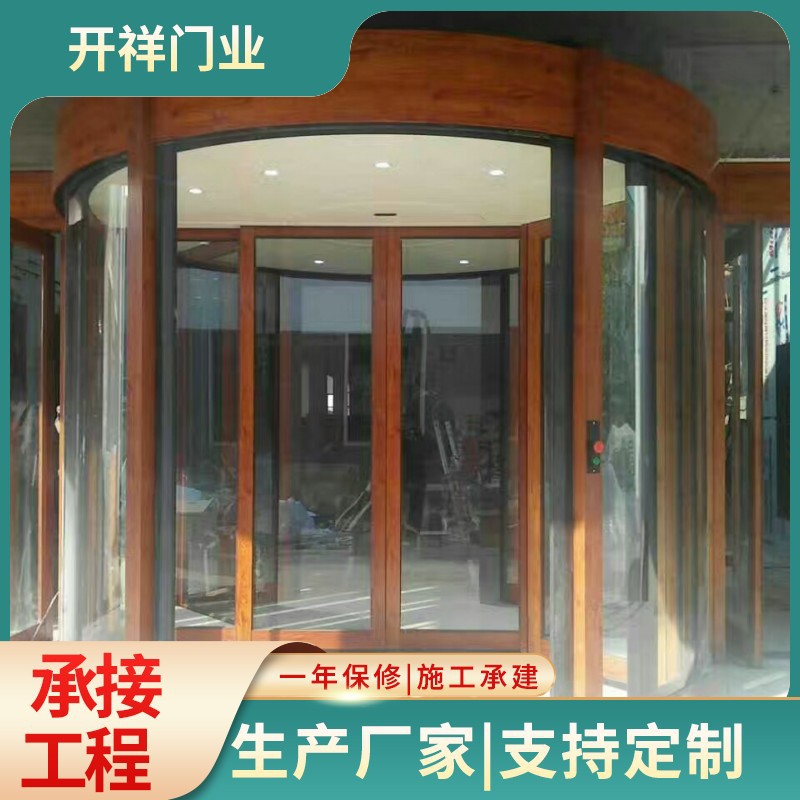 Revolving door two-wing three-wing electric revolving door manual rotating induction door stainless steel business building automatic crystal door