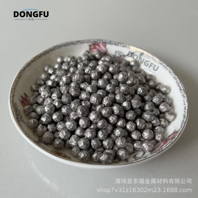 Factory Direct Sales of High-Purity Magnesium Alloy Material Magnesium Granules Magnesium Segment Magnesium Bean Hydrogen-Rich Granules Weakly Alkaline Hydrogenated Water