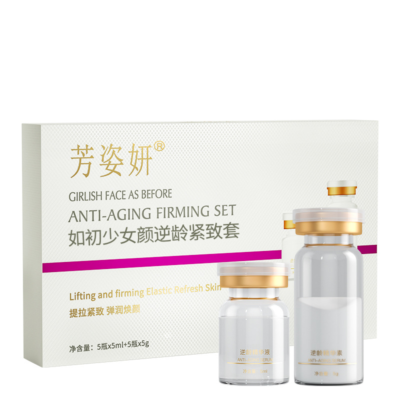 Beauty Salon Thread Carving Mask, Lifting, Firming, Hydrating and Moisturizing, Anti-Age Brush Enzyme Witch Smear Mask Powder Wholesale