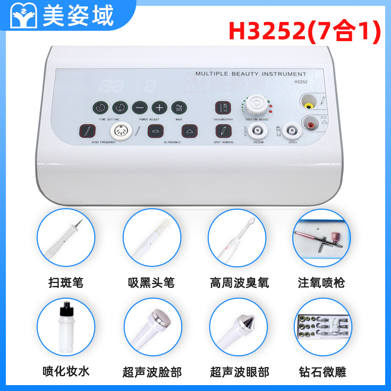 Touch multi-function comprehensive beauty instrument ultrasonic import export high-frequency suction spray sweep spot cross-border European gauge commercial.