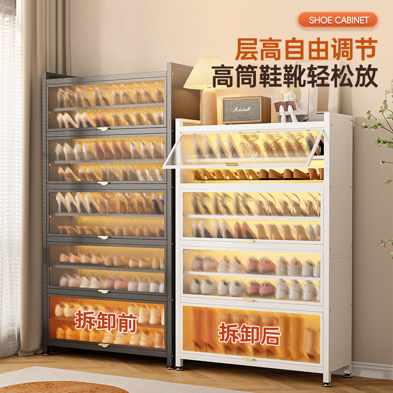 Steel Shoe Cabinet Dustproof Household Doorway Multi-layer Storage Cabinet Home Entrance Entrance Large Capacity Storage Cabinet Metal Shoe Rack