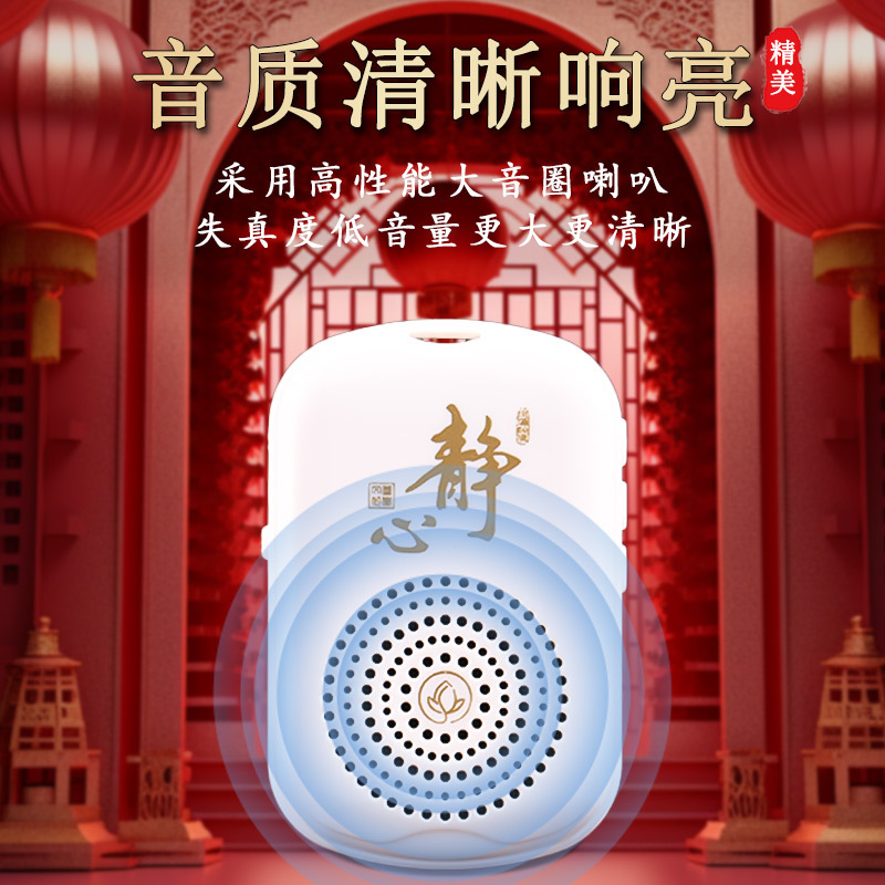 Small Player for the Elderly, Meditation Music Machine, Loop Playback, Built-In 51 Classic Tracks, Record Player for the Elderly