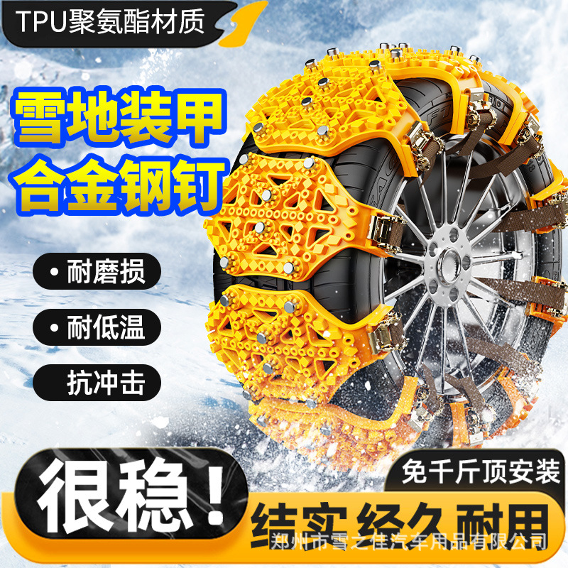 Прямые продажи от производителя цепь противоскольжения для автомобилей универсальная для внедорожников