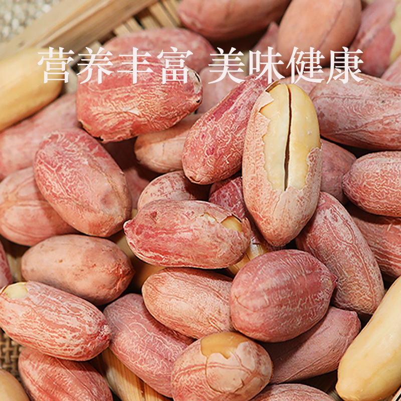 Spiced Peanuts 2024 New Snacks Snacks Roasted Seeds and Nuts Small Package Authentic Shandong Crispy Cooked Garlic Oil Fried