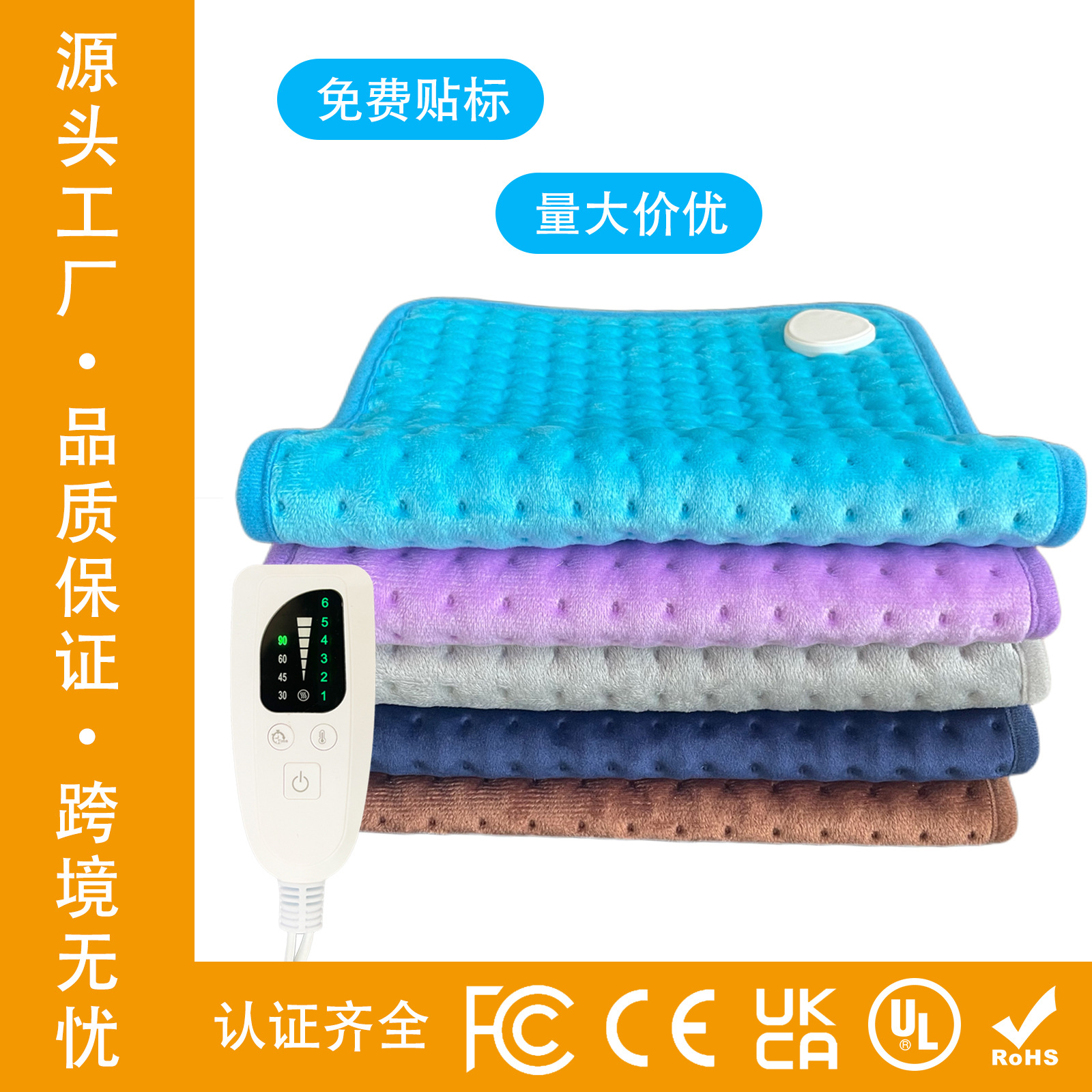 Кросс-бодерная многофункциональная грелка, электрическое одеяло для физиотерапии